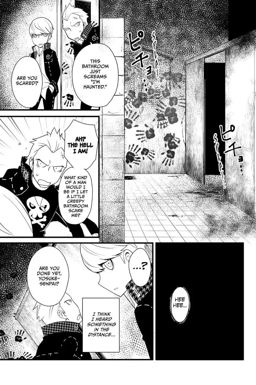 Persona Q - Shadow of the Labyrinth - Side: P4 Chapter 15 19